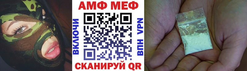 АМФЕТАМИН 97%  kraken онион  Белый 