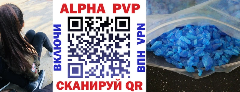 Alfa_PVP Crystall  Белый 