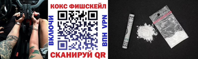 Кокаин Перу  Белый 