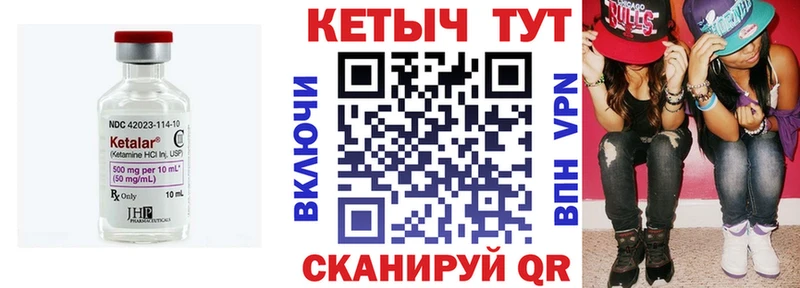 КЕТАМИН ketamine  блэк спрут как войти  Белый 
