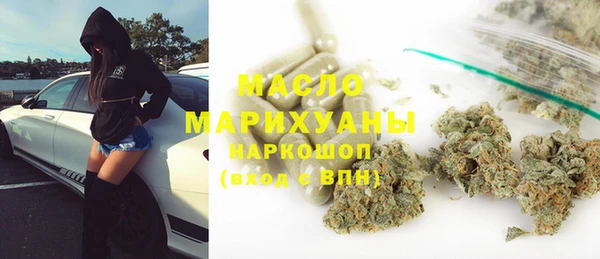бутират Арсеньев