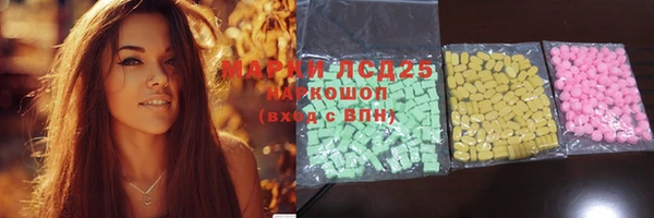 бутират Арсеньев