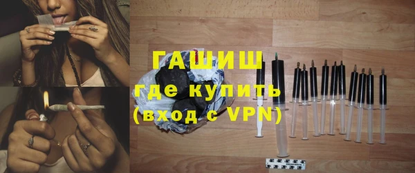 бутират Арсеньев