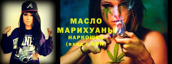 бутират Арсеньев