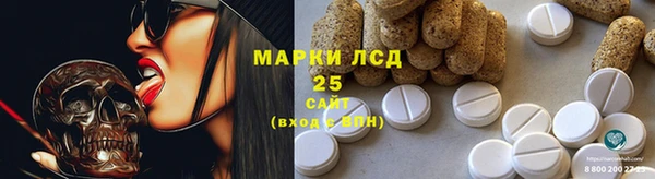 марки lsd Армянск