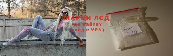 прущий лед Аркадак