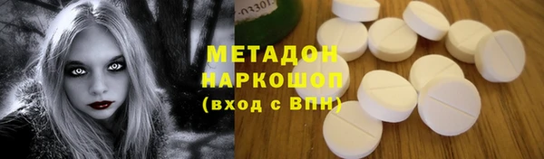 бутират Арсеньев