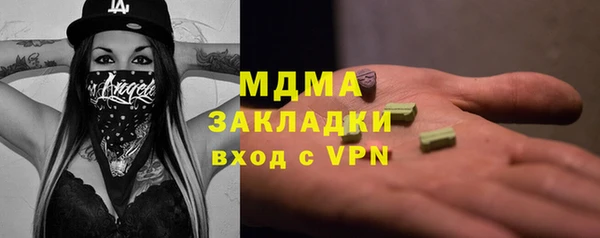 прущий лед Аркадак