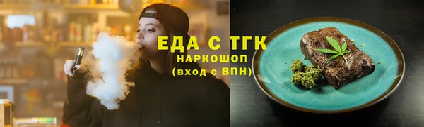 прущий лед Аркадак