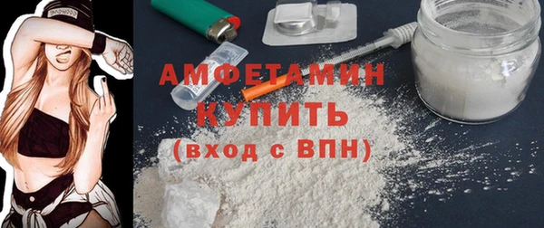 бутират Арсеньев