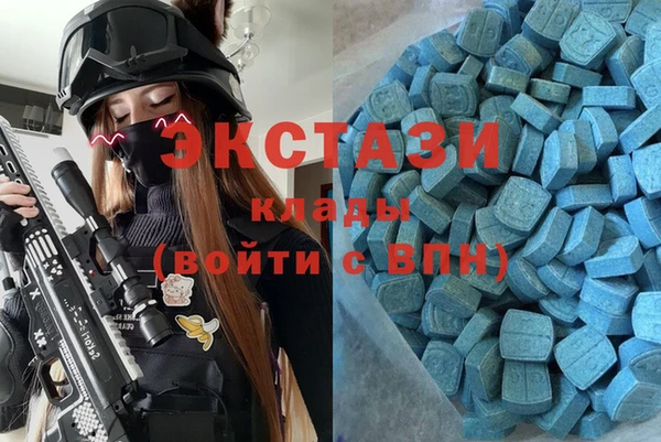 бутират Арсеньев