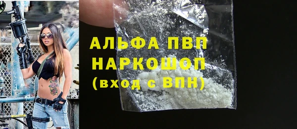 прущий лед Аркадак