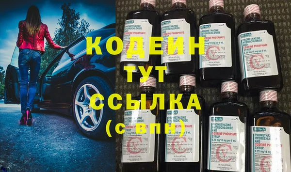 бутират Арсеньев