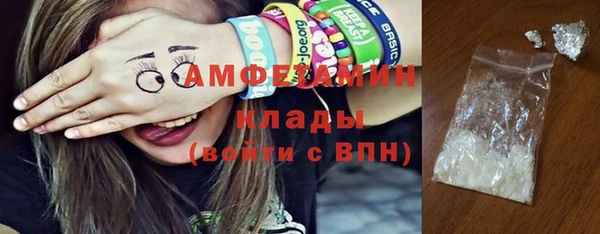 бутират Арсеньев