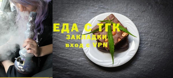прущий лед Аркадак