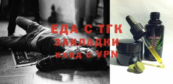 прущий лед Аркадак