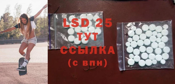марки lsd Армянск