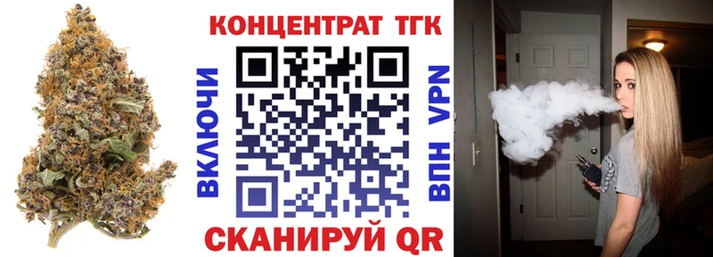 ссылка на мегу tor  Белый  Дистиллят ТГК вейп  купить закладку 